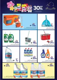 Ajman Market catalogue week 10 Page 24