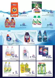 Ajman Market catalogue week 10 Page 25