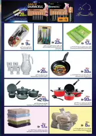 Ajman Market catalogue week 10 Page 26