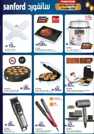 Ajman Market catalogue week 10 Page 28