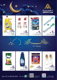 Ajman Market catalogue week 10 Page 29