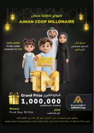 Ajman Market catalogue week 10 Page 3