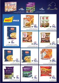 Ajman Market catalogue week 10 Page 6