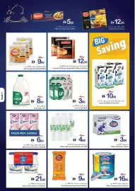 Ajman Market catalogue week 10 Page 7