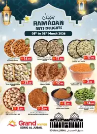 Grand Hyper Market catalogue Page 1