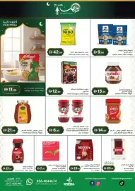 Istanbul Supermarket catalogue Page 2