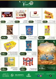 Istanbul Supermarket catalogue Page 3