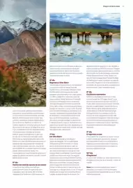 Folheto Abreu Página 63