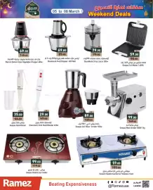 Aswaq Ramez catalogue Page 14