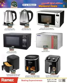 Aswaq Ramez catalogue Page 15