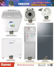 Aswaq Ramez catalogue Page 19