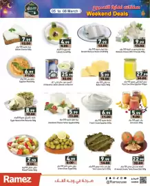 Aswaq Ramez catalogue Page 2