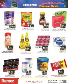 Aswaq Ramez catalogue Page 6