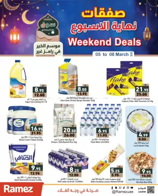 Aswaq Ramez catalogue (valid until 8-03)
