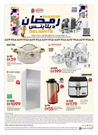 Nesto catalogue Page 1