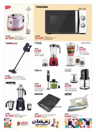 Nesto catalogue Page 11
