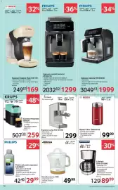 Catalog Selgros Pagină 14