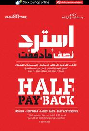 Lulu Hypermarket catalogue week 10 Page 40