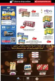 Lulu Hypermarket catalogue week 10 Page 14