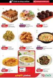Lulu Hypermarket catalogue week 10 Page 19