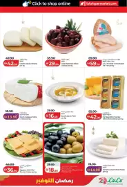 Lulu Hypermarket catalogue week 10 Page 21
