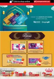 Lulu Hypermarket catalogue week 10 Page 31