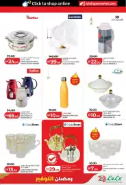 Lulu Hypermarket catalogue week 10 Page 37