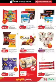 Lulu Hypermarket catalogue week 10 Page 5