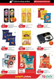 Lulu Hypermarket catalogue week 10 Page 7