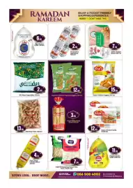 Bigmart leaflet Page 4