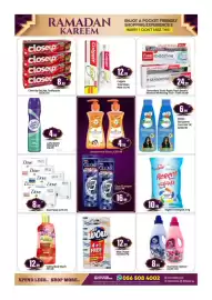 Bigmart leaflet Page 6