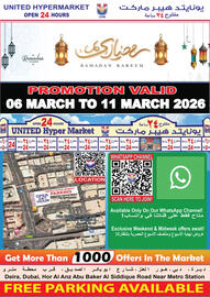 United Hypermarket leaflet week 10 Page 20