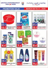 United Hypermarket leaflet week 10 Page 12