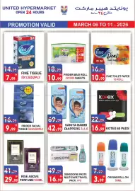 United Hypermarket leaflet week 10 Page 13