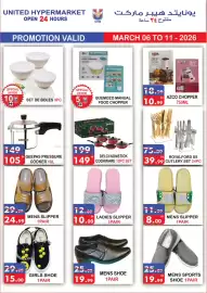 United Hypermarket leaflet week 10 Page 17