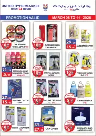 United Hypermarket leaflet week 10 Page 19