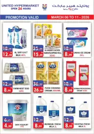 United Hypermarket leaflet week 10 Page 5