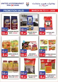 United Hypermarket leaflet week 10 Page 7