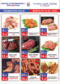 United Hypermarket leaflet Page 2