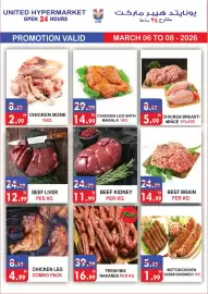 United Hypermarket leaflet Page 2