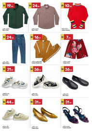 Grand Emirates Market catalogue week 10 Page 10