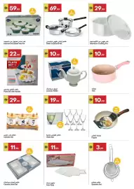 Grand Emirates Market catalogue week 10 Page 5