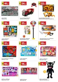 Grand Emirates Market catalogue week 10 Page 9