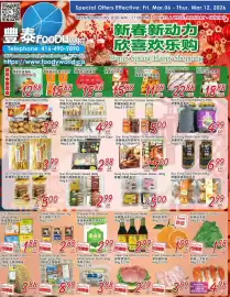 Foody Mart flyer week 10 Page 1