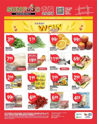 SunFood Supermarket flyer (valid until 12-03)