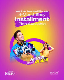 Nesto catalogue Page 4