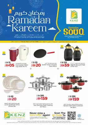 Kenz Hypermarket catalogue (valid until 11-03)