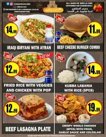 Alnejmah flyer week 10 Page 12