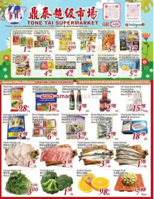 Tone Tai Supermarket flyer (valid until 12-03)