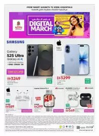 Nesto catalogue Page 2